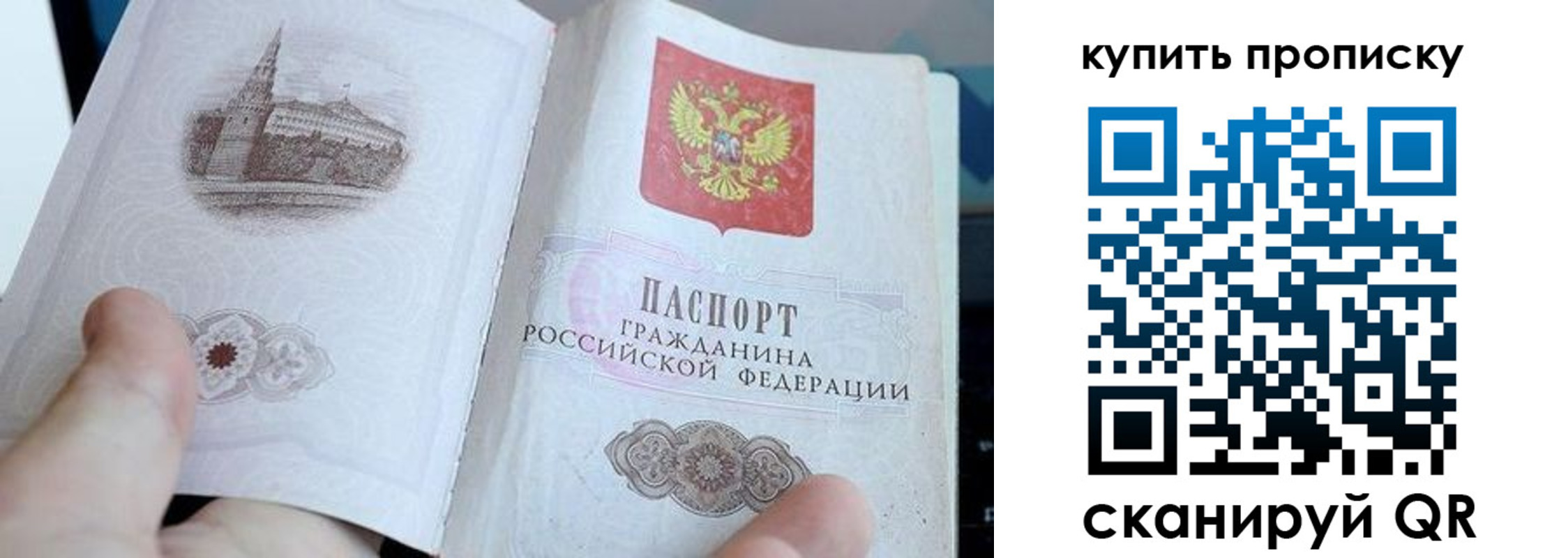 миграционный учет в Обнинске