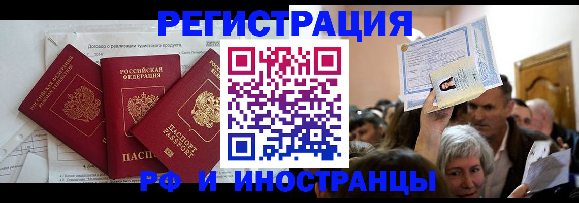 регистрация для дет. сада в Обнинске