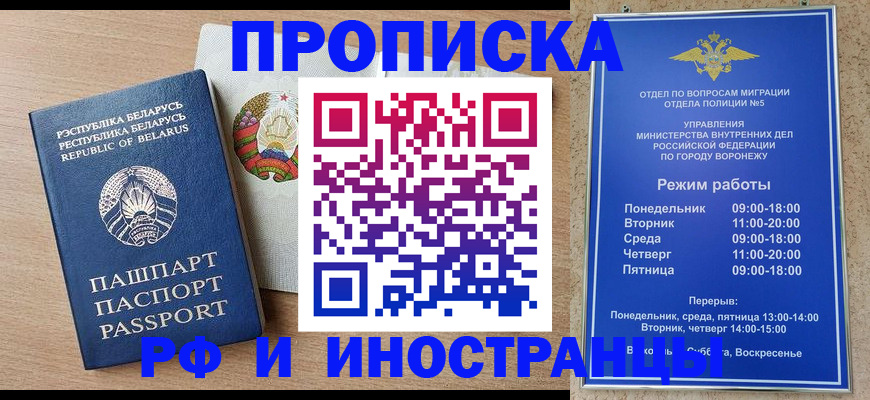 пропишу в квартире в Обнинске